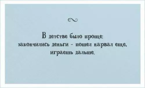 Смешная картинка №189663