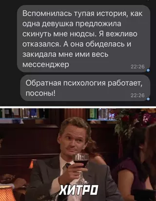 Смешная картинка №635191
