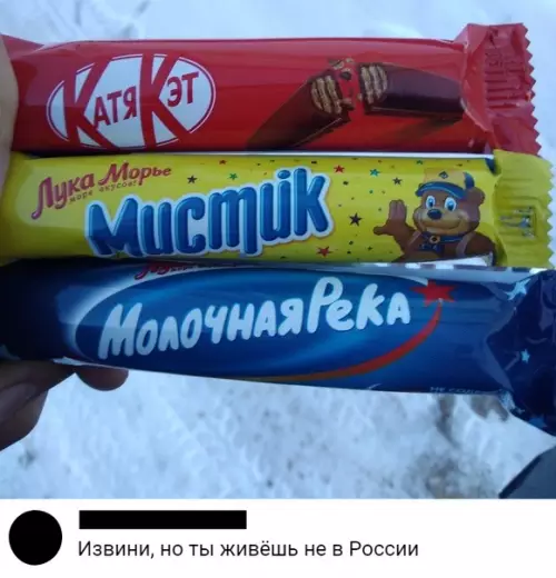 Смешная картинка №326318