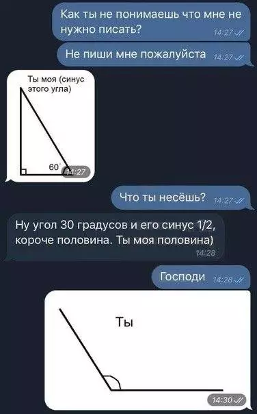 Смешная картинка №656321