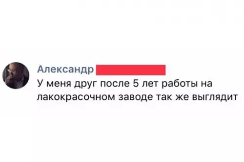 продолжение Смешная картинка №600862 Дети