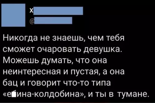 Смешная картинка №675492
