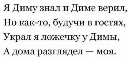 Смешная картинка №688268