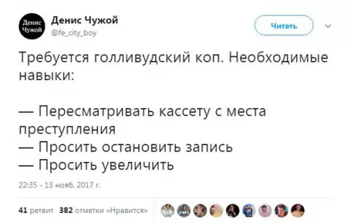 Смешная картинка №222536