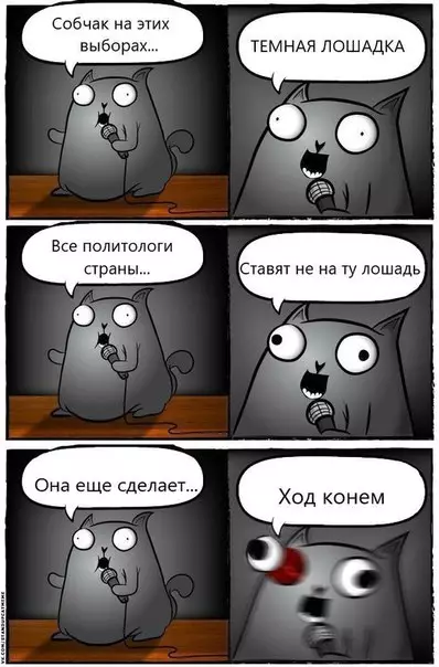 Смешная картинка №216894
