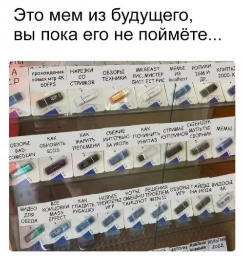 Смешная картинка №725764