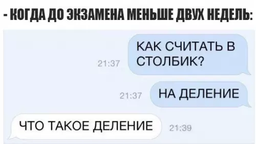 Смешная картинка №184468