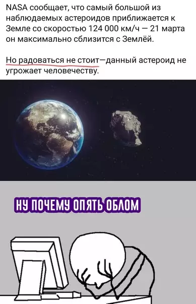 Смешная картинка №624199