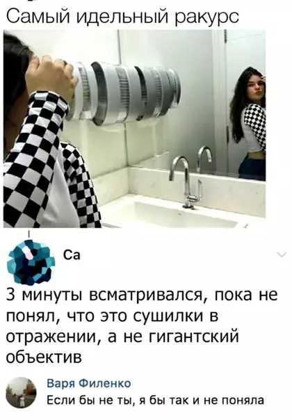 Смешная картинка №293410 Я до сих пор не понял