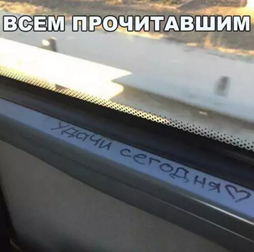 Смешная картинка №221456