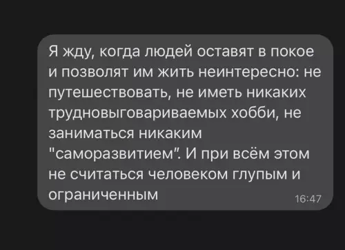 продолжение Смешная картинка №664964