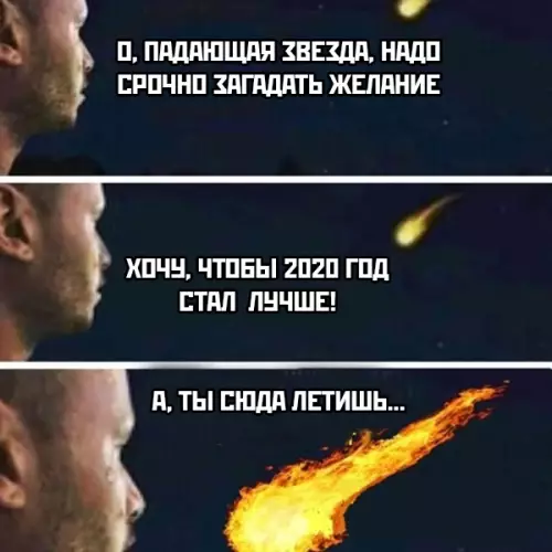 Смешная картинка №478984