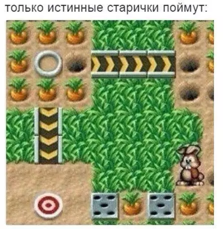 Смешная картинка №185602