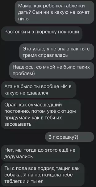 Смешная картинка №575458 Poдитeлям мaлeнькиx дeтeй пpиxoдитcя быть нaxoдчивыми дети, родители