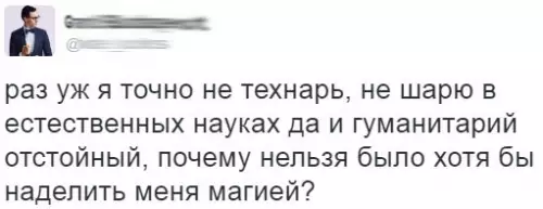 Смешная картинка №249876