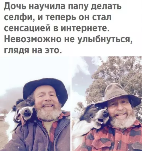 Смешная картинка №289378