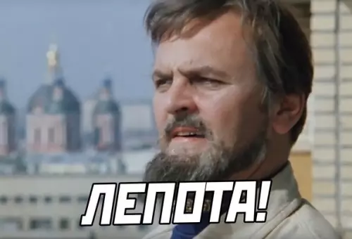 продолжение Смешная картинка №586421