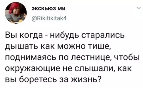 Смешная картинка №358420 Каждый раз так делаю