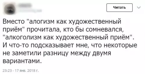 Смешная картинка №241085
