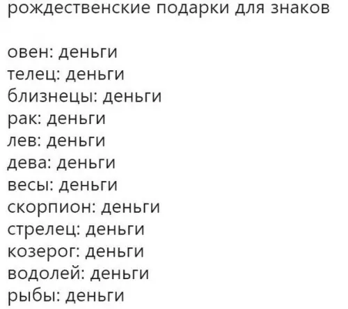 Смешная картинка №229400