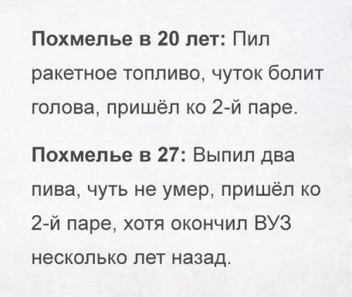 Смешная картинка №219972