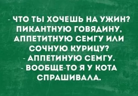Смешная картинка №414715