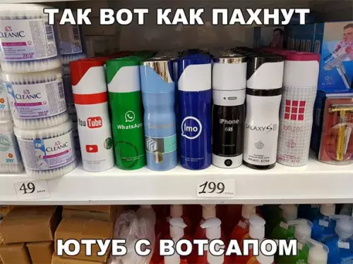 Смешная картинка №207081