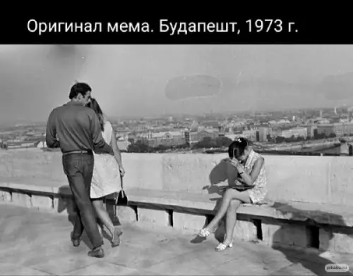 Смешная картинка №640454 мемы девушка парень
