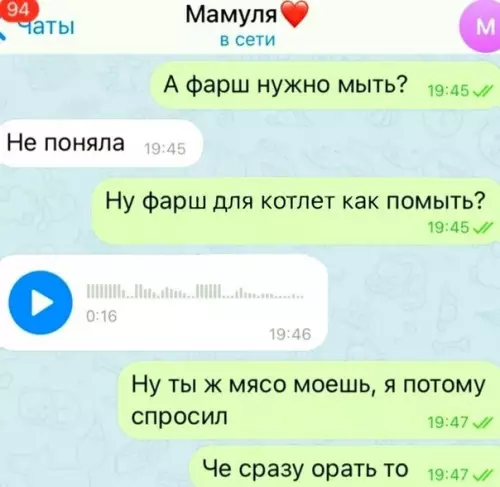 Смешная картинка №595536 Кулинария это не моё