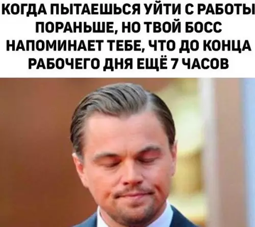 Смешная картинка №533468