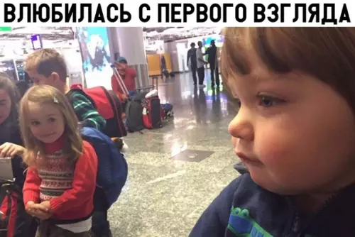 Смешная картинка №329203