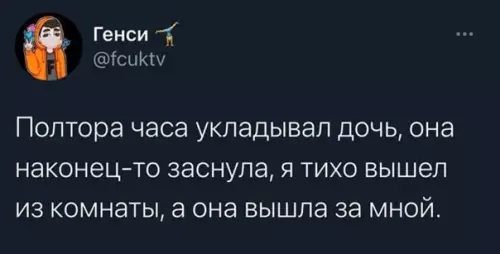 Смешная картинка №548633