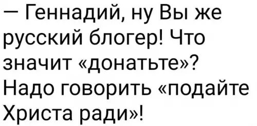 Смешная картинка №719987 Блогеры