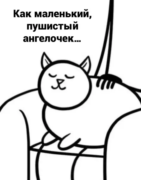 продолжение Смешная картинка №583889