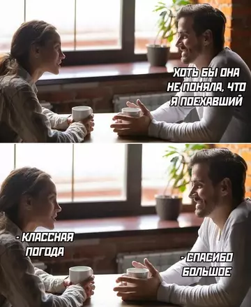 Смешная картинка №748512