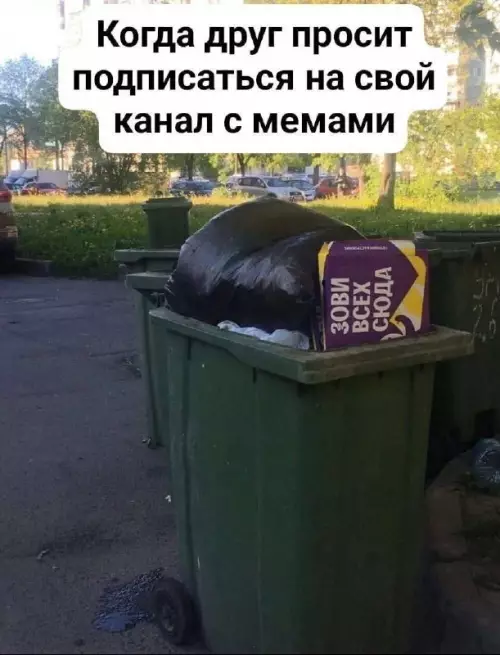 Смешная картинка №812921
