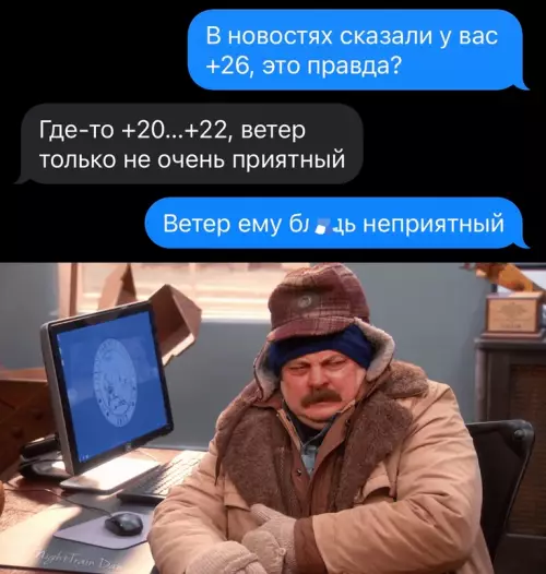 Смешная картинка №671036