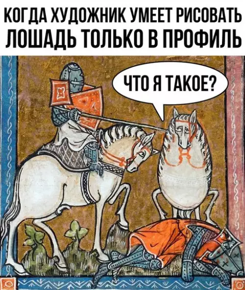 Смешная картинка №274423