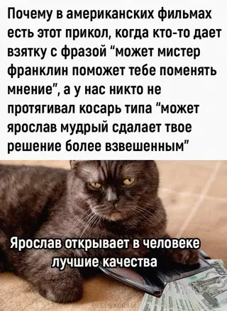 Смешная картинка №663400