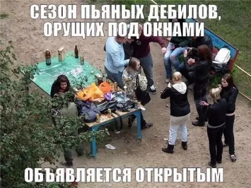 Смешная картинка №176407