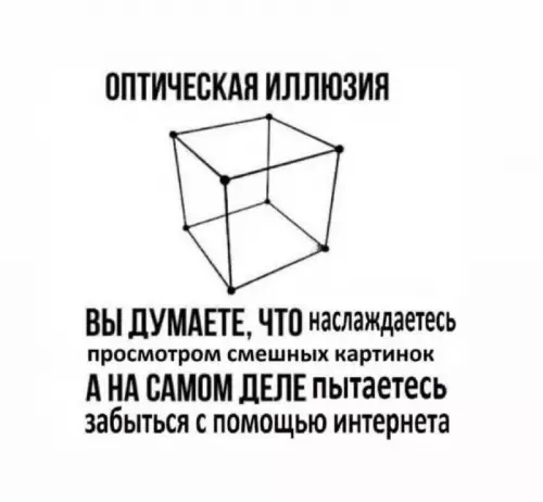 Смешная картинка №711413