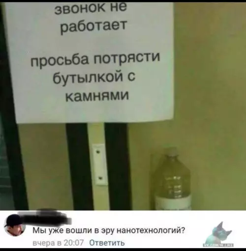 Смешная картинка №392765
