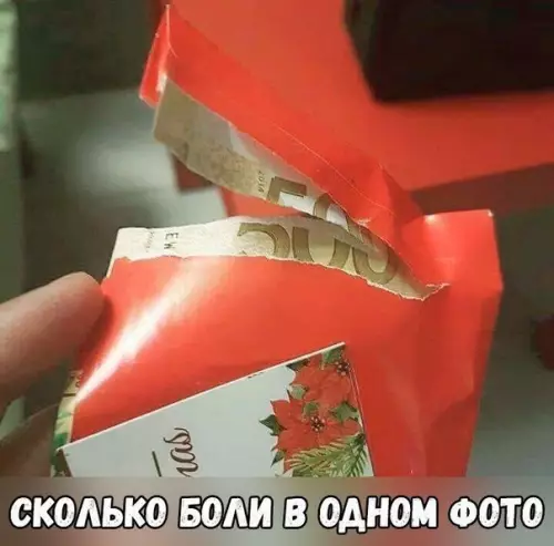 Смешная картинка №243171