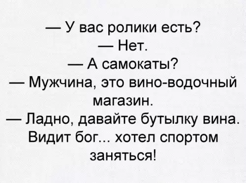 Смешная картинка №286506