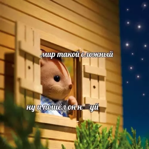Смешная картинка №759679 Действительно