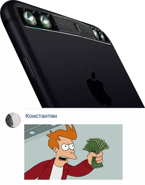 Смешная картинка №311617