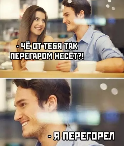 Смешная картинка №664200