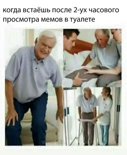 Смешная картинка №464941 И думаешь как бы дойти до кровати и не упасть мемы