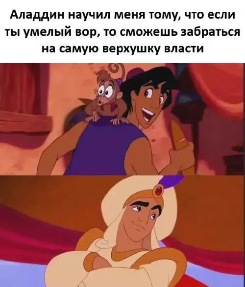 Смешная картинка №754779