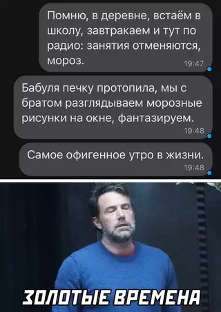 Смешная картинка №665646